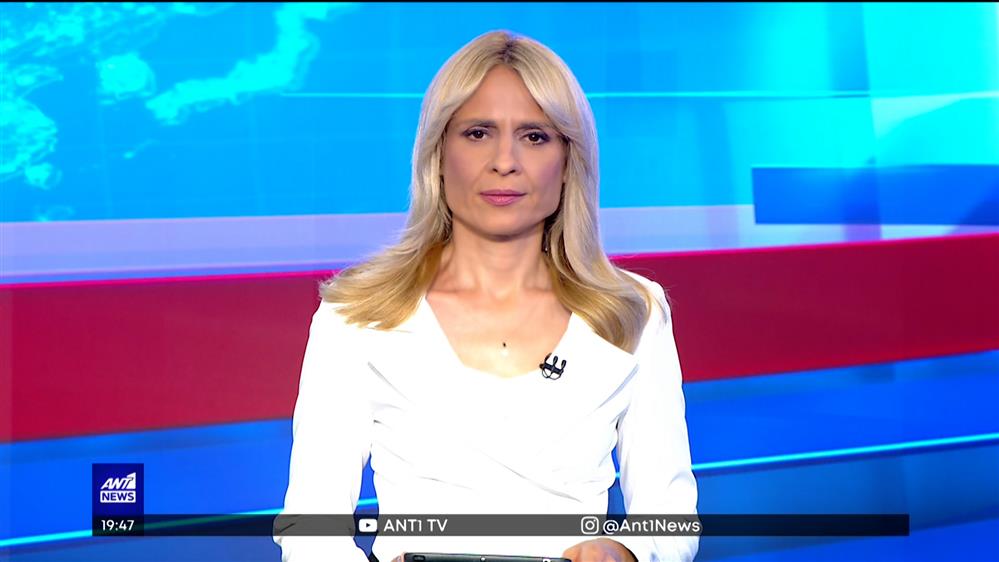 ANT1 NEWS 26-06-2022 ΣΤΙΣ 18:45