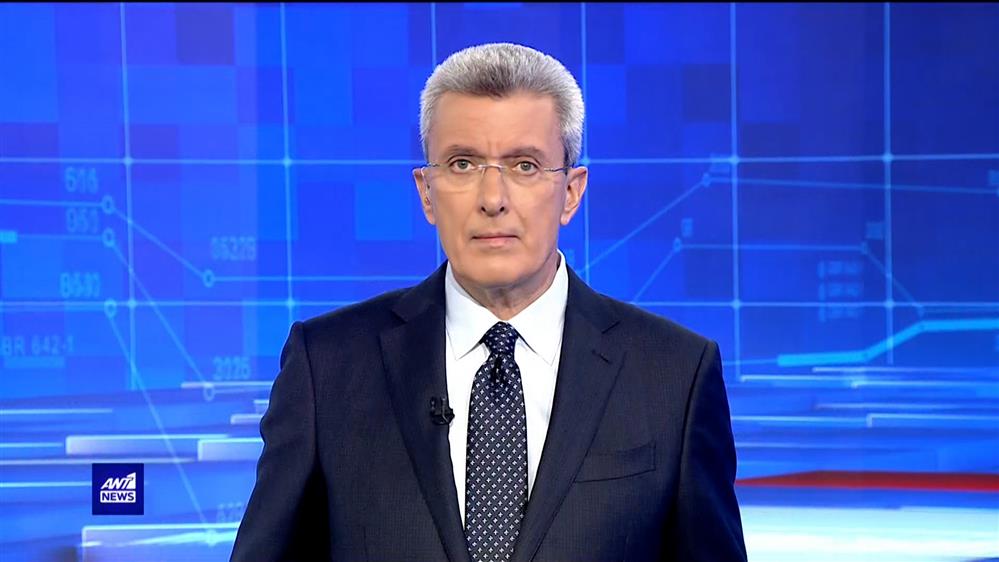 ANT1 NEWS 07-10-2022 ΣΤΙΣ 18:45