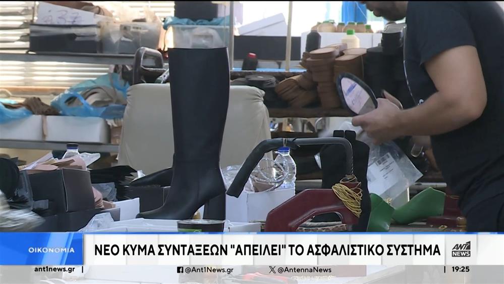 Νέο κύμα συντάξεων “απειλεί” το ασφαλιστικό σύστημα