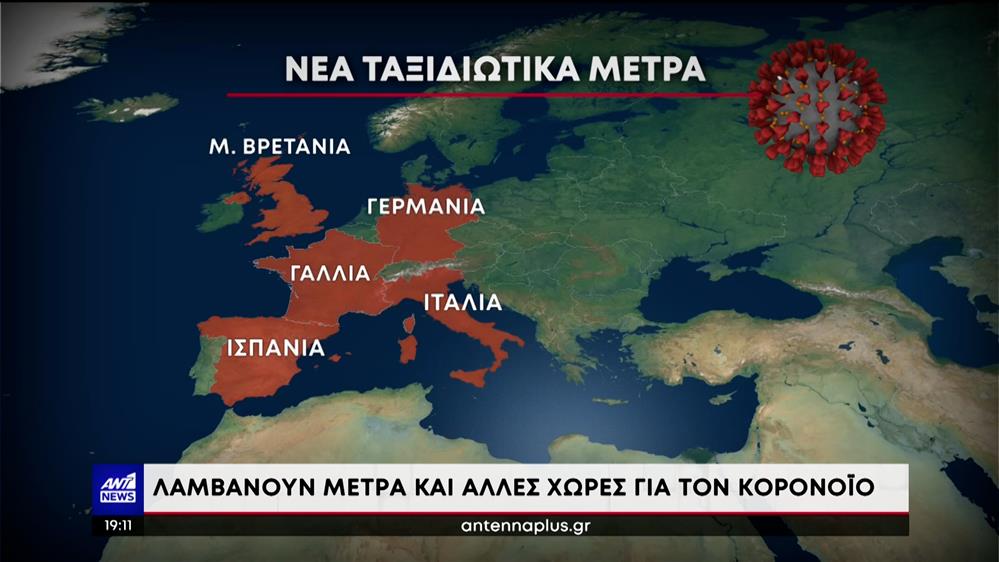 Μουδιασμένη  δείχνει η Ε.Ε  απέναντι στην έκρηξη κρουσμάτων κορονοϊού στην Κίνα