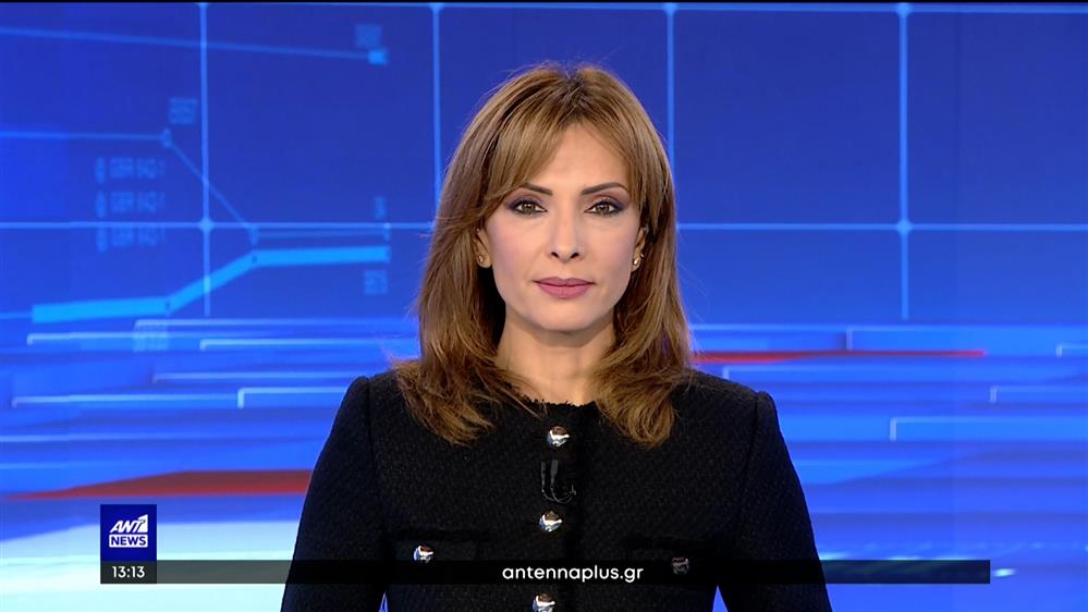 ANT1 NEWS 18-11-2022 ΣΤΙΣ 13:00