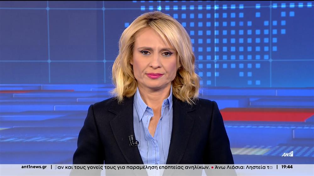 ANT1 NEWS 27-10-2023 ΣΤΙΣ 18:45