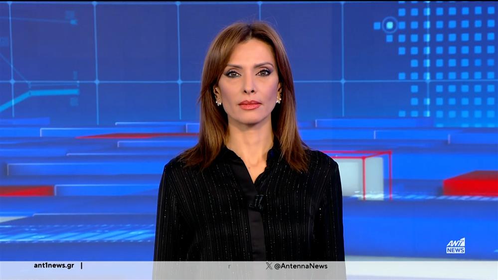 ANT1 NEWS 04-01-2024 ΣΤΙΣ 18:45