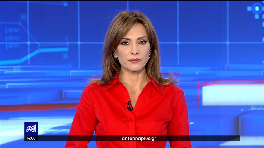 ANT1 NEWS 28-11-2022 ΣΤΙΣ 14:00