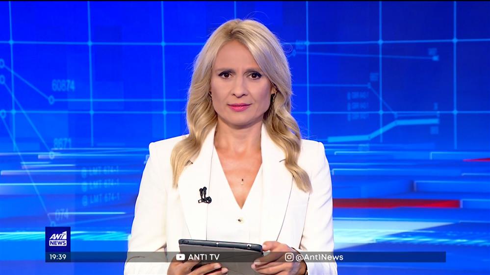 ANT1 NEWS 05-09-2023 ΣΤΙΣ 18:45