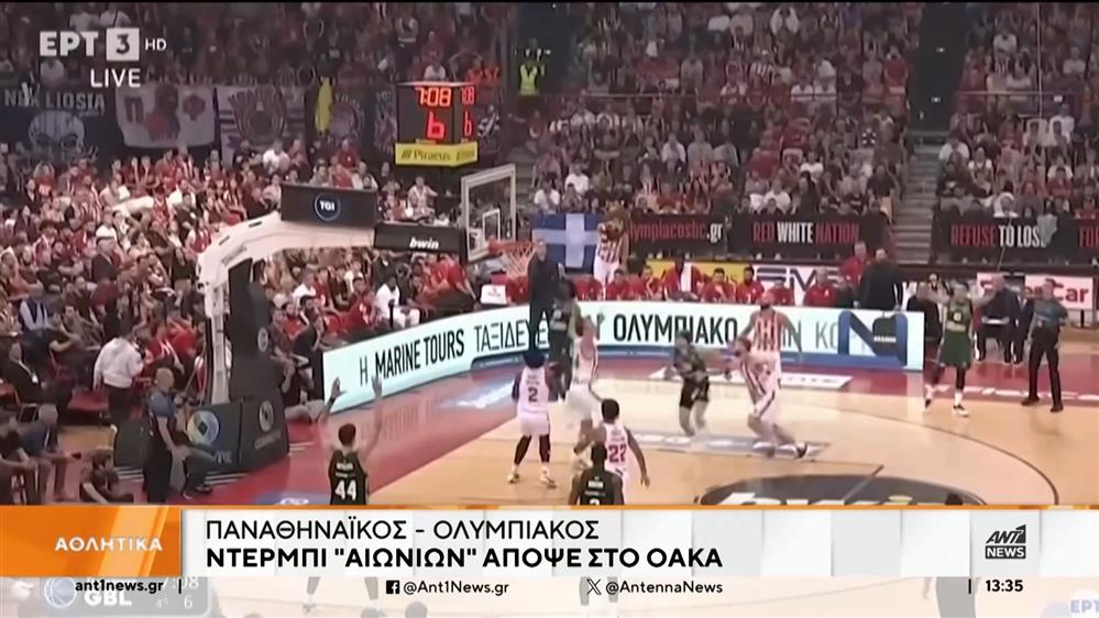 Euroleague: «Ντέρμπι αιωνίων» την Παρασκευή 
