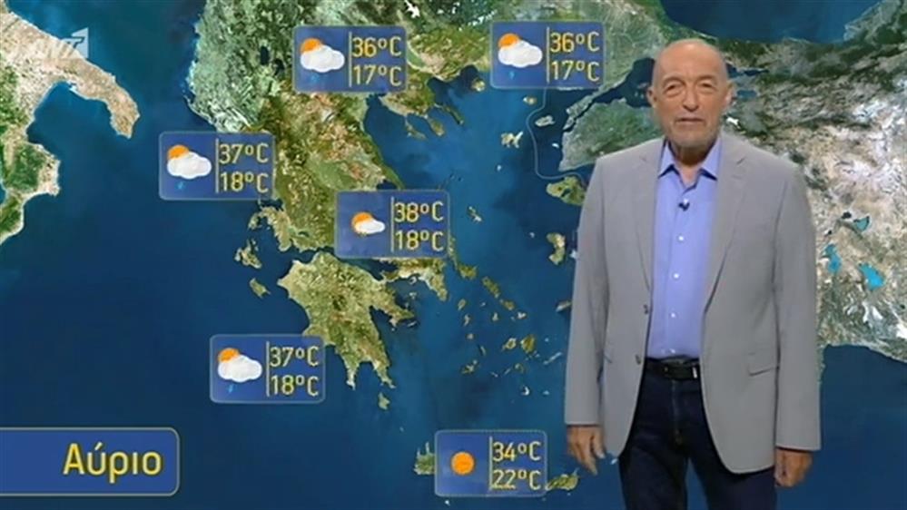 Ο ΚΑΙΡΟΣ ΓΙΑ ΤΟΥΣ ΑΓΡΟΤΕΣ – 31/07/2019