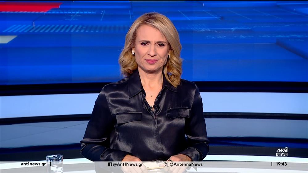 ANT1 NEWS 17-11-2024 ΣΤΙΣ 18:45