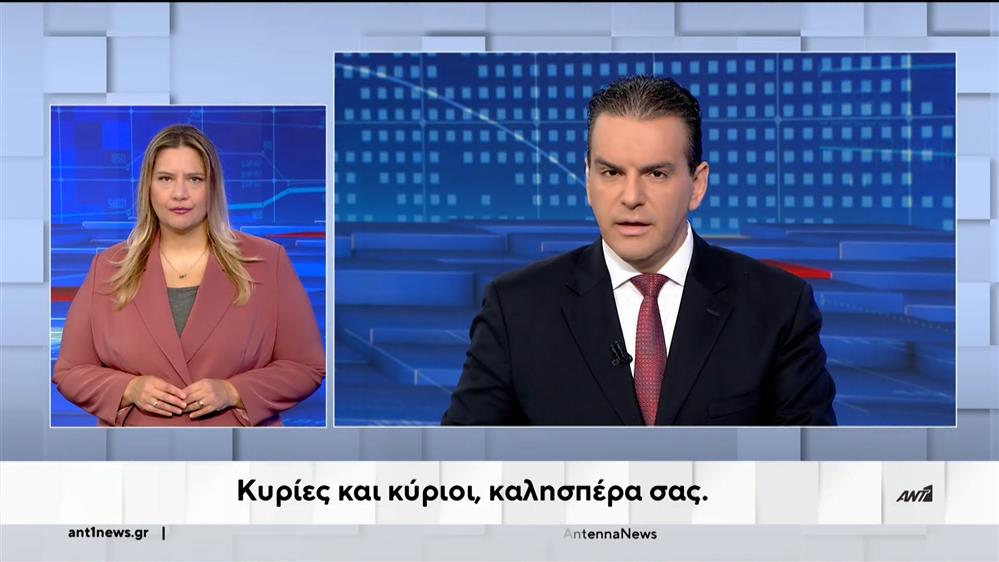 ANT1 NEWS 27-09-2023 ΣΤΗ ΝΟΗΜΑΤΙΚΗ