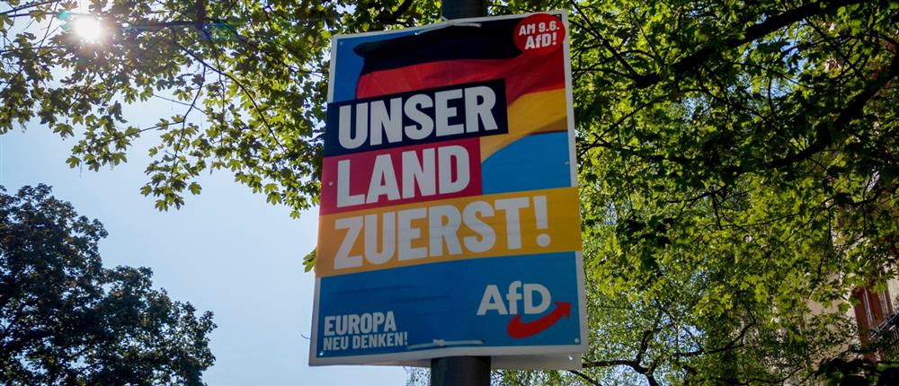 Ευρωεκλογές - Γερμανία: Το ακροδεξιό AfD είναι δεύτερο στις δημοσκοπήσεις