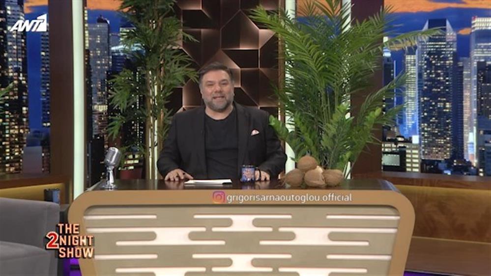 THE 2NIGHT SHOW – Επεισόδιο 57 – 5ος κύκλος