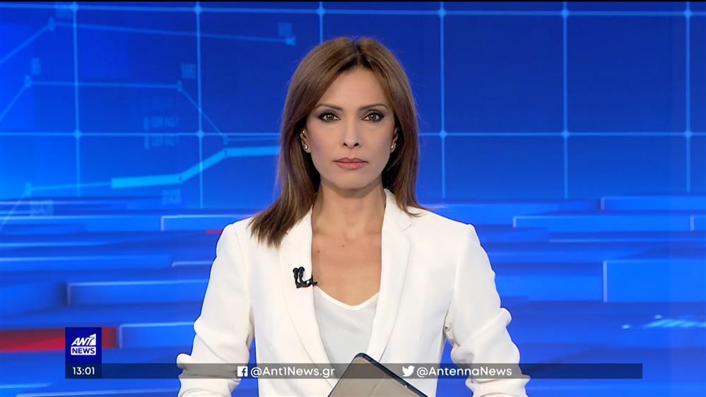 ANT1 NEWS 22-06-2023 ΣΤΙΣ 13:00