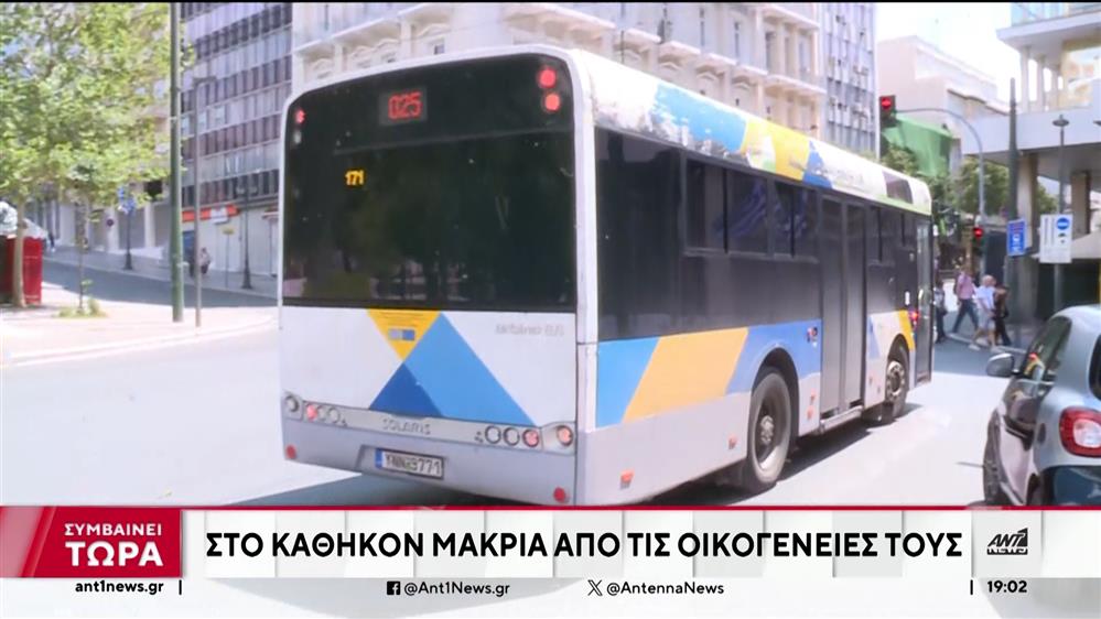 Πάσχα στην δουλειά για χιλιάδες εργαζόμενους και επαγγελματίες