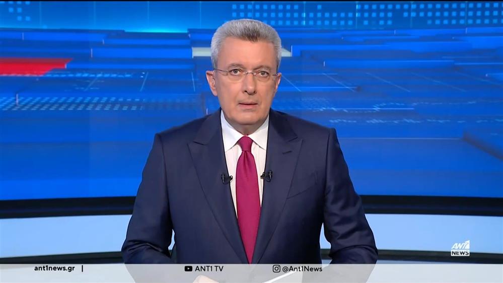 ANT1 NEWS 13-11-2024 ΣΤΙΣ 18:45