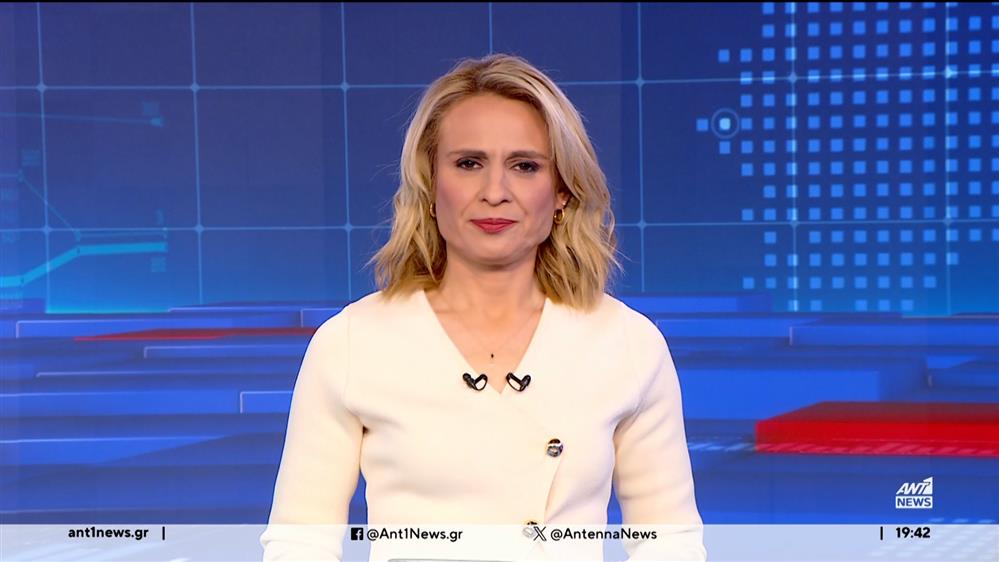 ANT1 NEWS 09-03-2024 ΣΤΙΣ 18:45