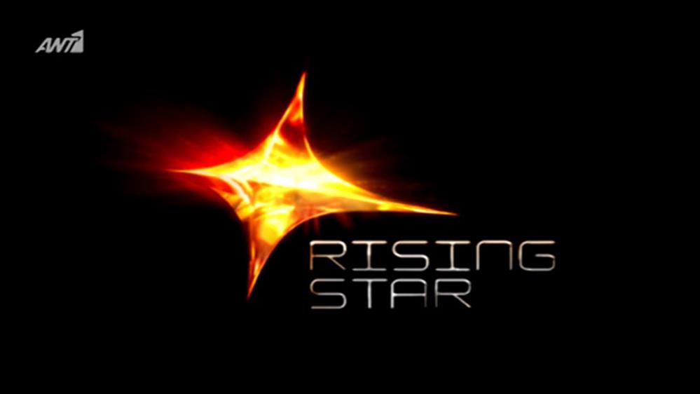 Rising Star - Δήλωσε Συμμετοχή