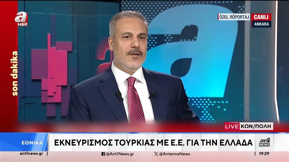 Εκνευρισμός της Τουρκίας με την ΕΕ για την Ελλάδα