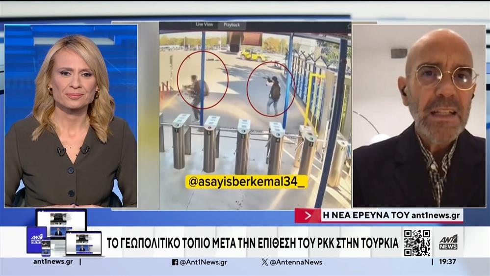 Μέση Ανατολή: Έρευνα του ant1news.gr για τις ευαίσθητες διεθνείς ισορροπίες