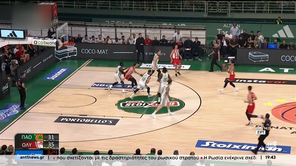 BasketLeague: Ο Ολυμπιακός έκανε το break κόντρα στον Παναθηναϊκό