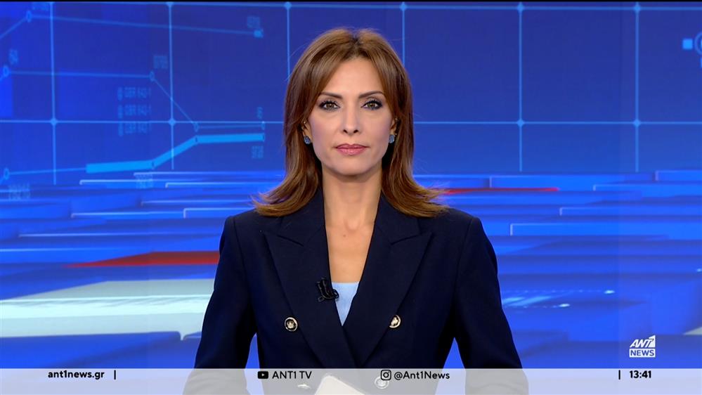 ANT1 NEWS 22-09-2023 ΣΤΙΣ 13:00