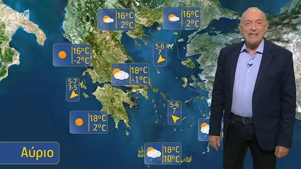 Ο ΚΑΙΡΟΣ ΓΙΑ ΤΟΥΣ ΑΓΡΟΤΕΣ – 14/12/2019