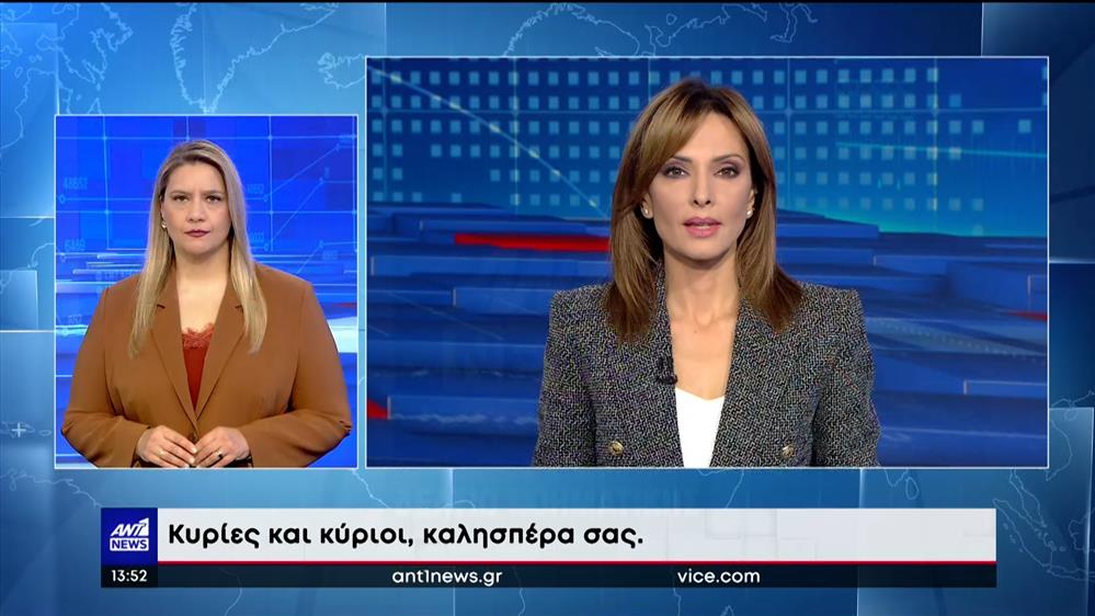 ANT1 NEWS 19-12-2022 ΣΤΗ ΝΟΗΜΑΤΙΚΗ