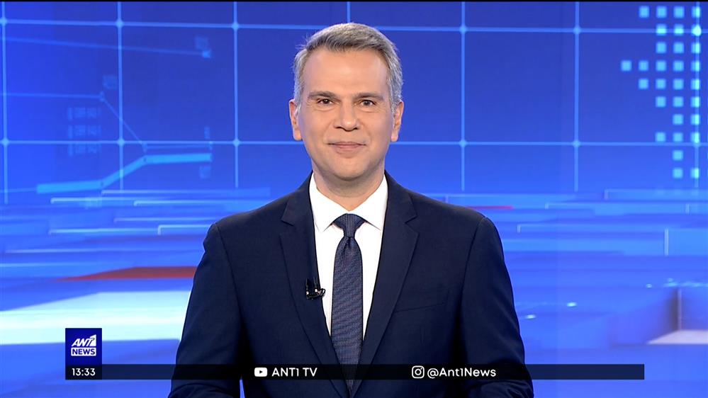 ANT1 NEWS 04-01-2023 ΣΤΙΣ 13:00