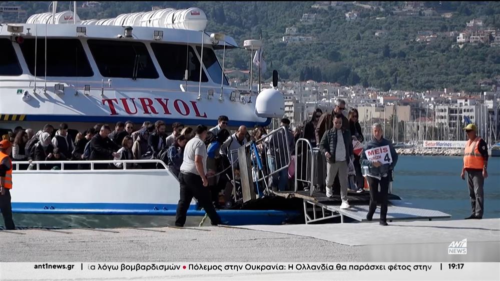 ”Κύματα” Τούρκων τουριστών στα νησιά του Ανατολικού Αιγαίου 
