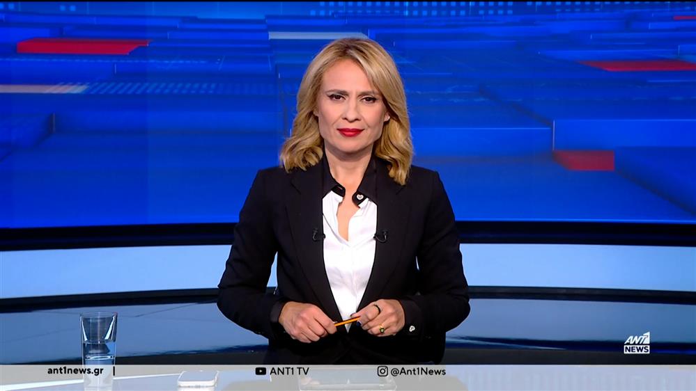 ANT1 NEWS 24-11-2024 ΣΤΙΣ 18:45