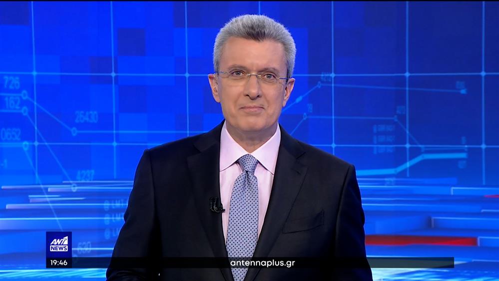 ANT1 NEWS 20-02-2023 ΣΤΙΣ 18:45