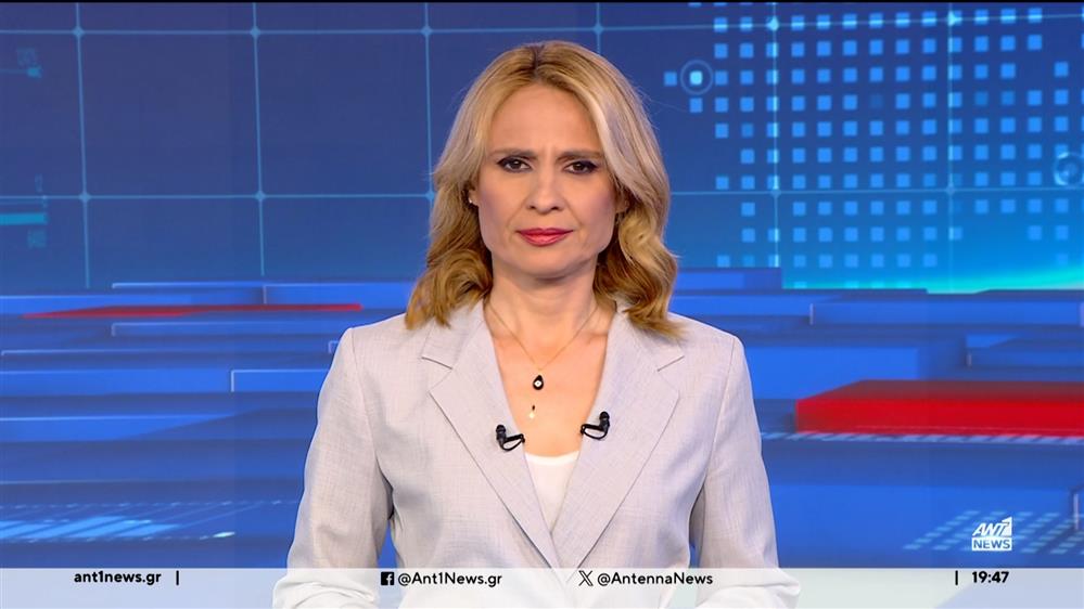 ANT1 NEWS 29-04-2024 ΣΤΙΣ 18:45