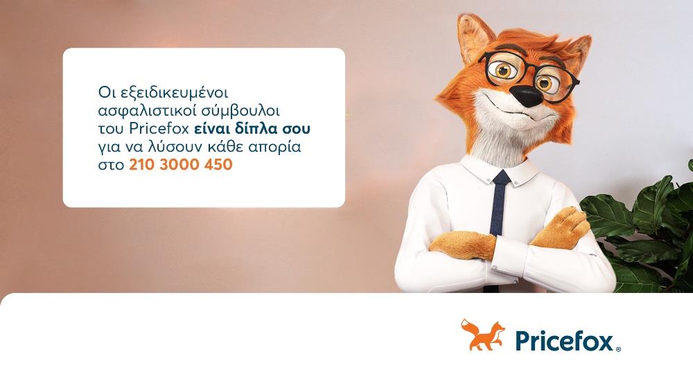 Pricefox