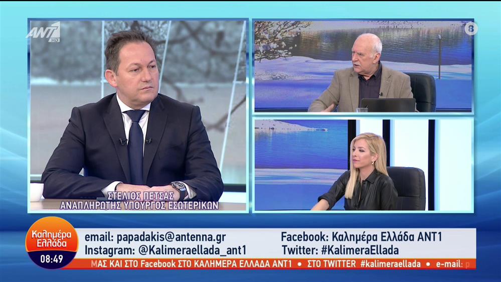 Στέλιος Πέτσας - Καλημέρα Ελλάδα - 31/01/2023