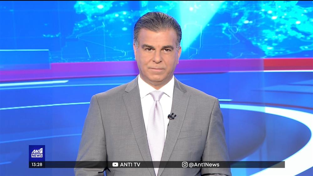 ANT1 NEWS 22-05-2022 ΣΤΙΣ 13:00