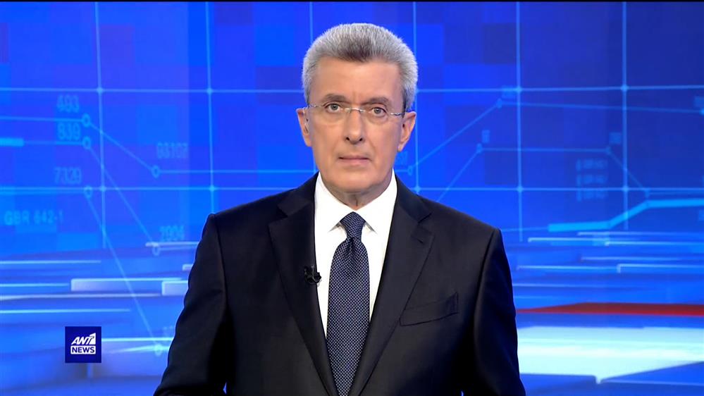 ANT1 NEWS 19-10-2022 ΣΤΙΣ 18:45