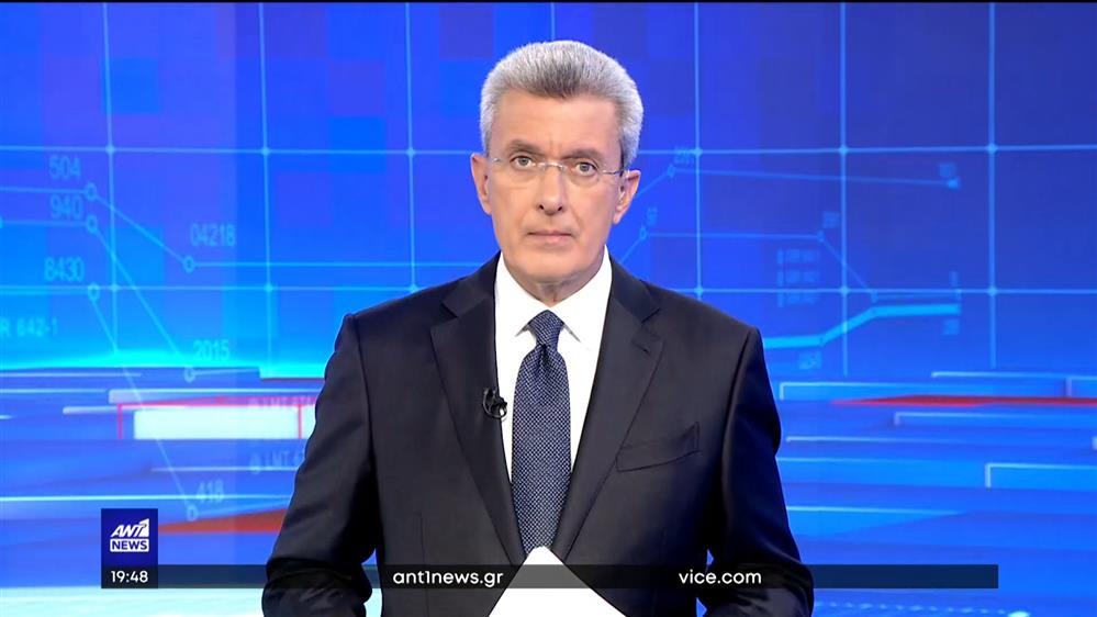 ANT1 NEWS 27-09-2022 ΣΤΙΣ 18:45