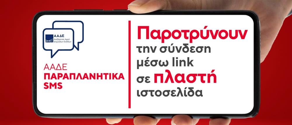 Κάρτες δελτίου 1-11