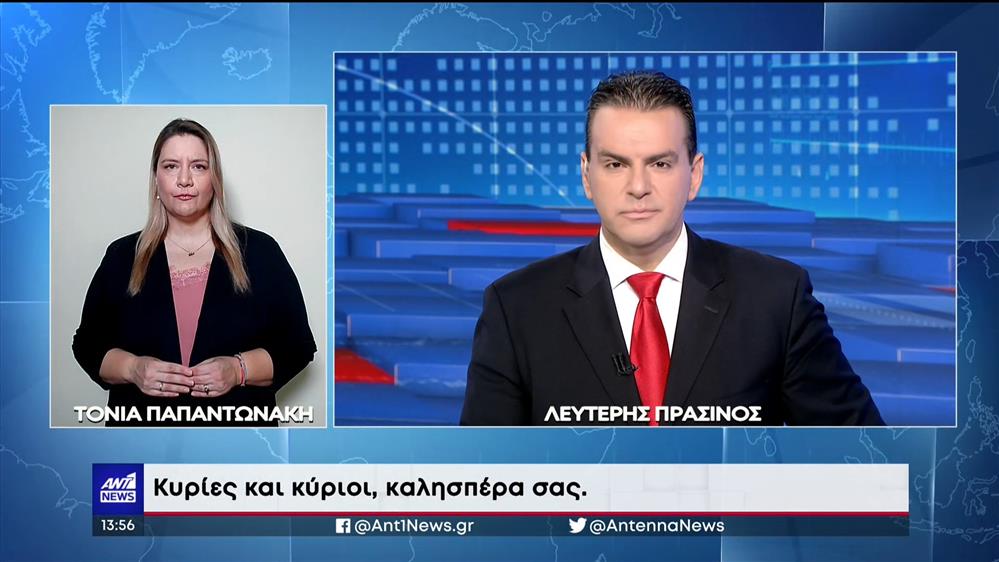 ANT1 NEWS 05-07-2023 ΣΤΗ ΝΟΗΜΑΤΙΚΗ