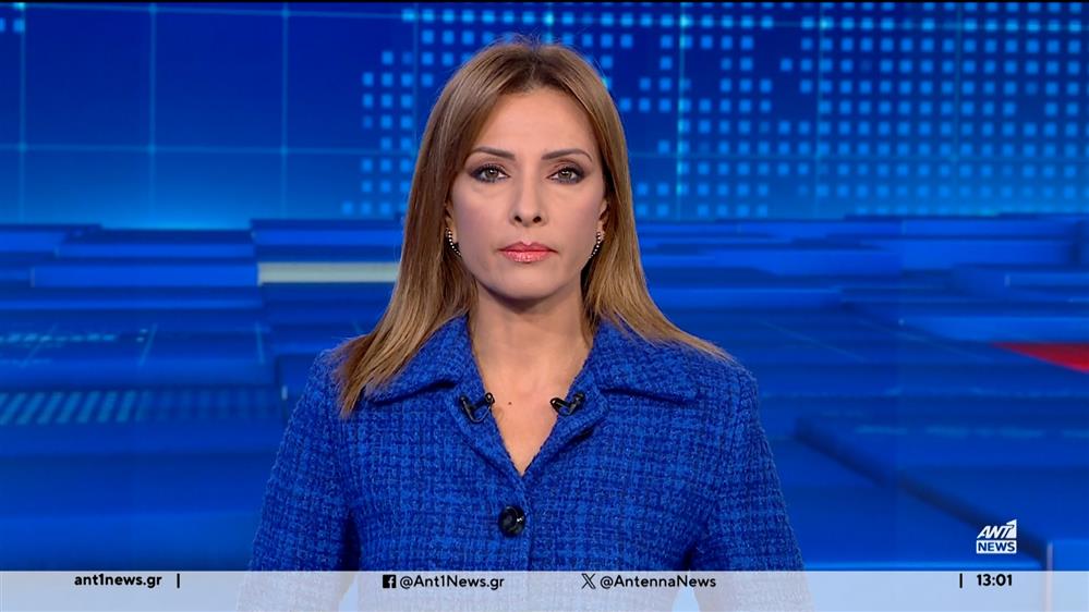 ANT1 NEWS 26-09-2024 ΣΤΙΣ 13:00