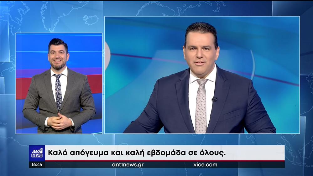 ANT1 NEWS 15-05-2022 ΣΤΗ ΝΟΗΜΑΤΙΚΗ