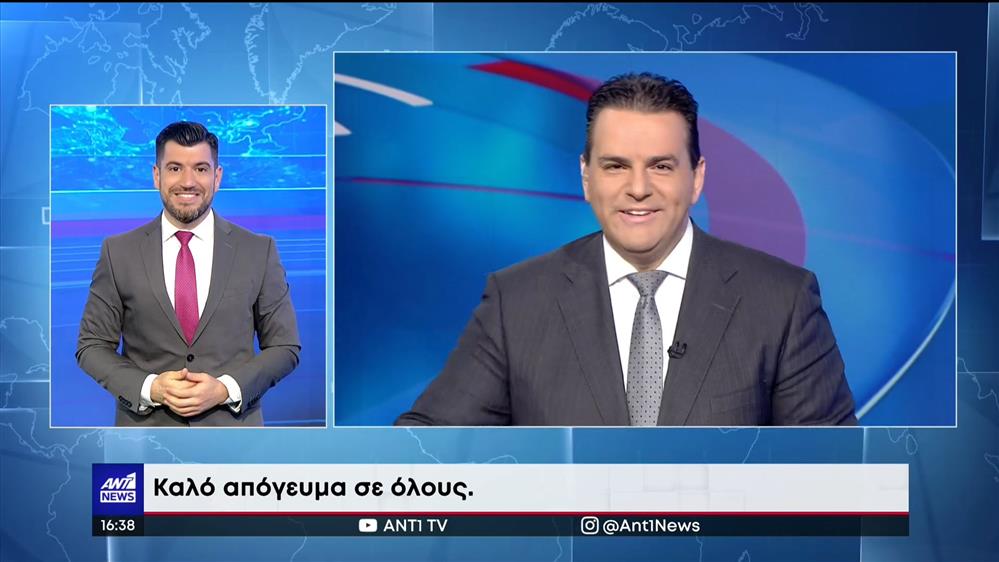 ANT1 NEWS 25-06-2022 ΣΤΗ ΝΟΗΜΑΤΙΚΗ