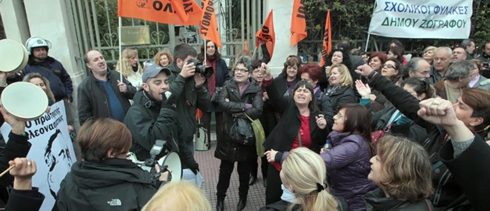 ΥΠΟΥΡΓΕΙΟ ΔΙΟΙΚΗΤΙΚΗΣ ΜΕΤΑΡΡΥΘΜΙΣΗΣ - ΔΙΑΜΑΡΤΥΡΙΑ