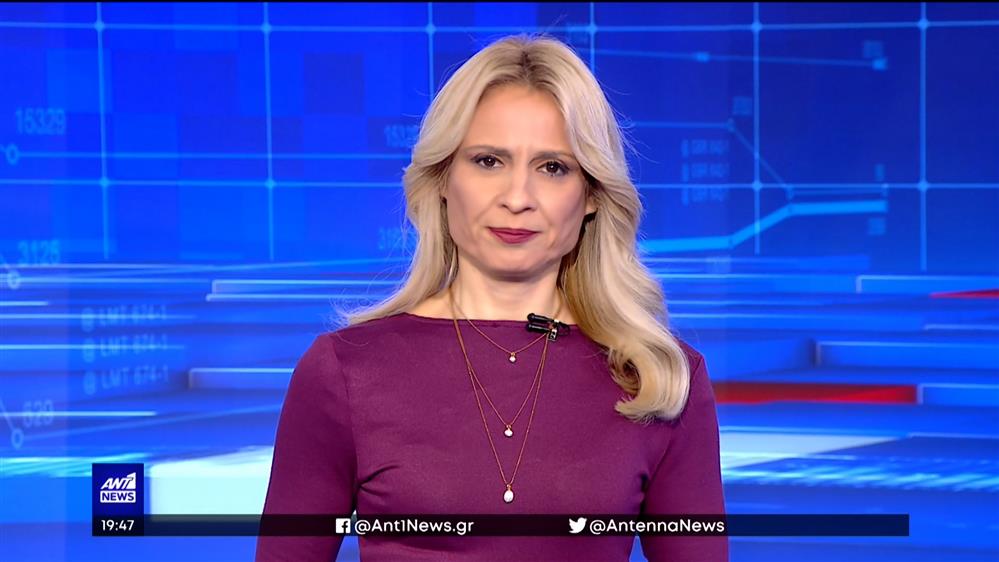 ANT1 NEWS 15-01-2023 ΣΤΙΣ 18:45