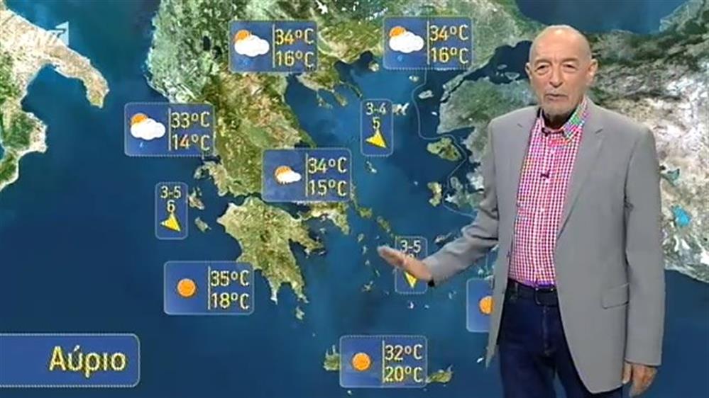 Ο ΚΑΙΡΟΣ ΓΙΑ ΤΟΥΣ ΑΓΡΟΤΕΣ – 30/07/2019