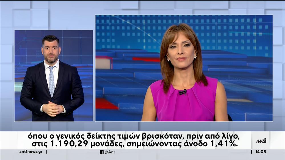 ANT1 NEWS 24-10-2023 ΣΤΗ ΝΟΗΜΑΤΙΚΗ