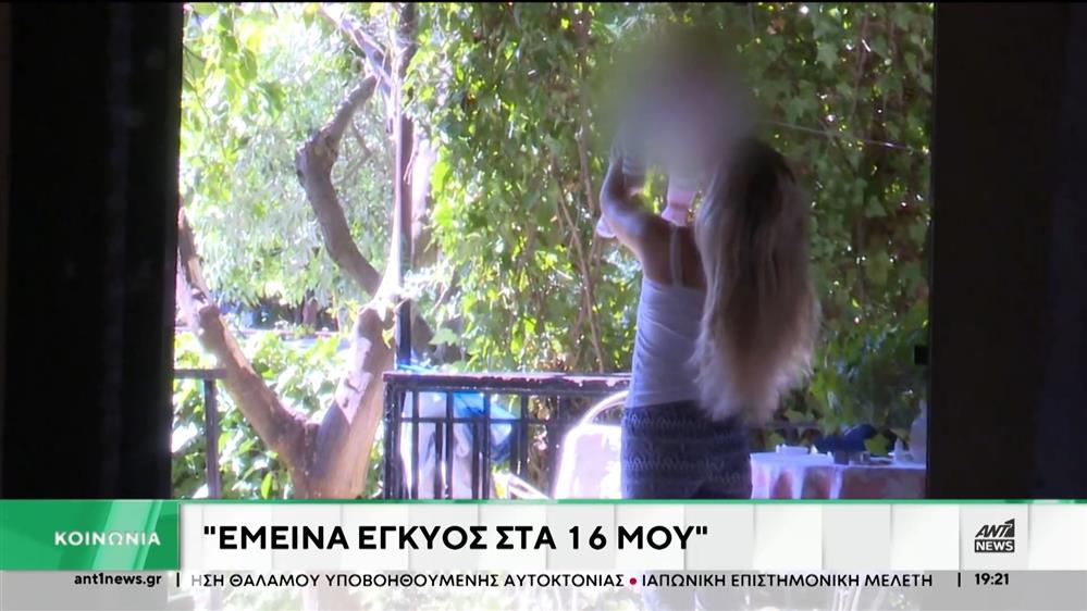 Χωρίς προφυλάξεις 1 στους 3 εφήβους με σεξουαλική ζωή