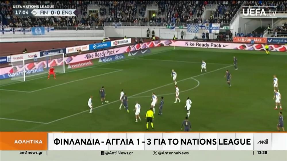 Nations League: Γκολ από αγώνες της Κυριακής