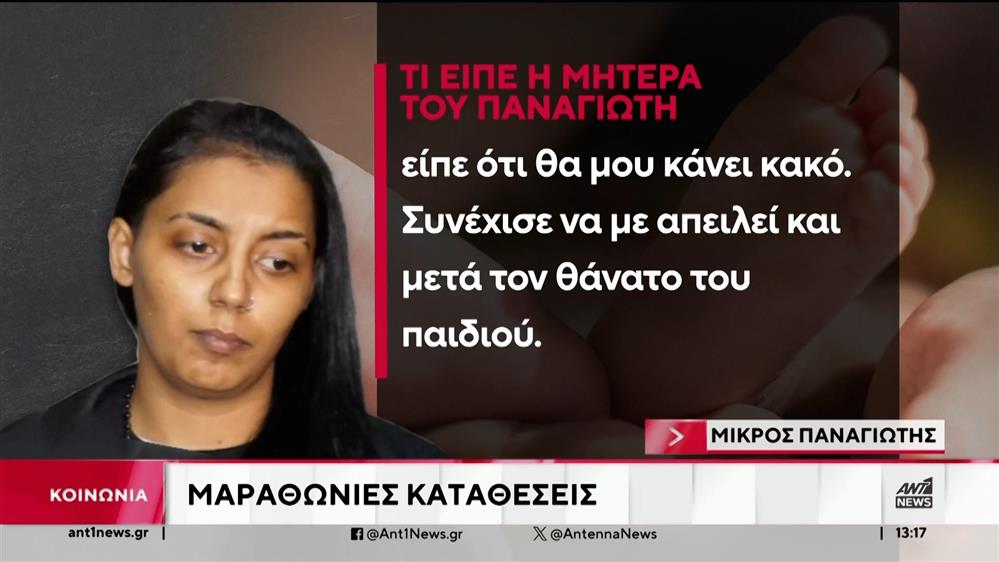 Αμαλιάδα – Ειρήνη Μουτζούκου: Νέες καταθέσεις για τον Παναγιωτάκη