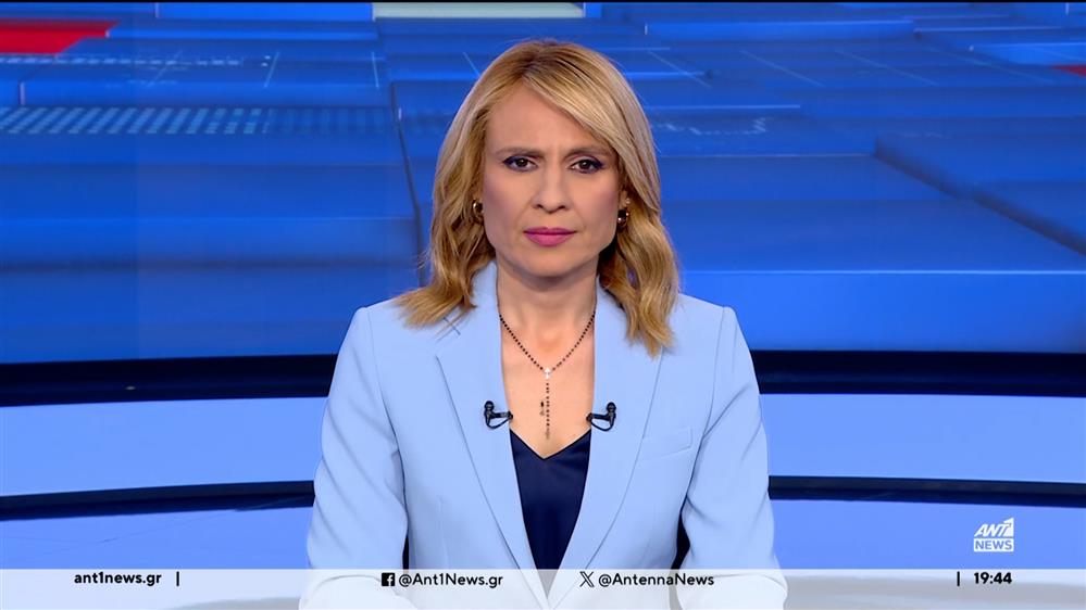 ANT1 NEWS 28-04-2024 ΣΤΙΣ 18:45