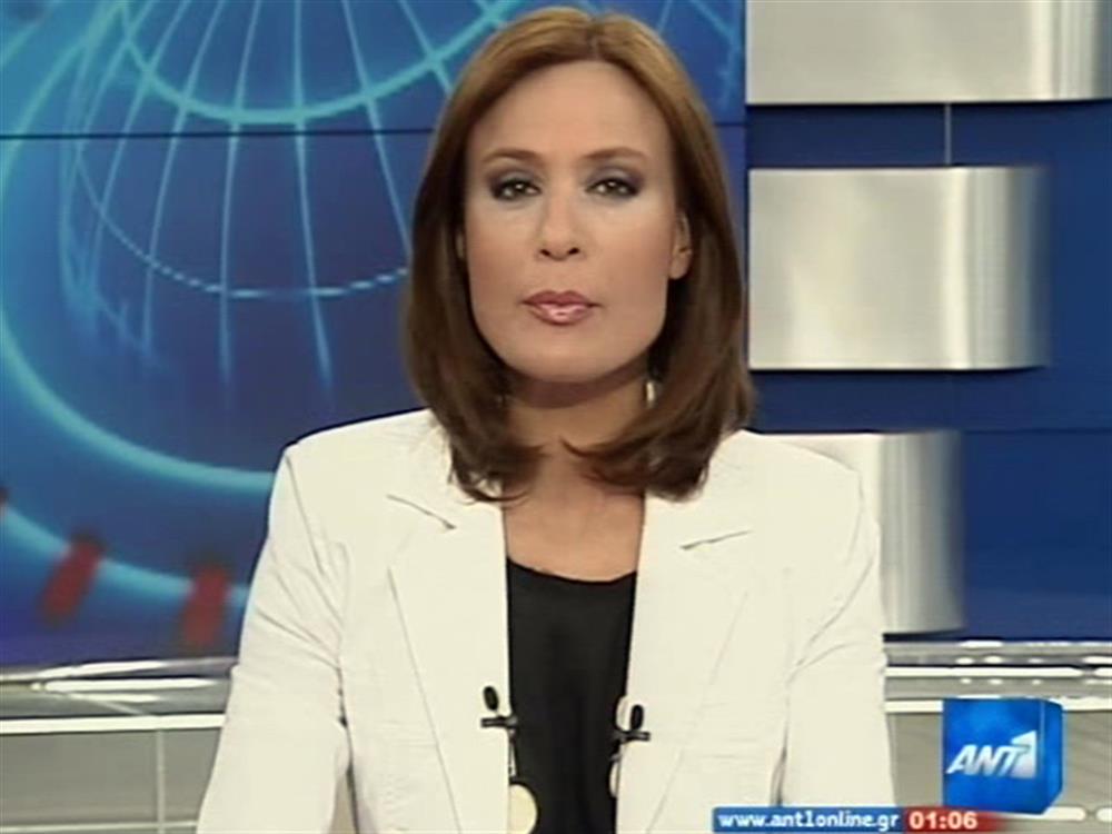 ANT1 News 09-05-2010 στις 24:00